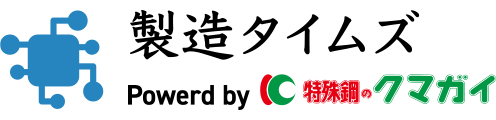 創業1913年 鋼板・鋼材の専門商社 クマガイ特殊鋼株式会社