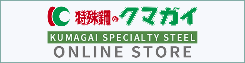鋼材オンラインストア