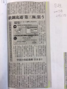 170327_新聞記事サンプル2