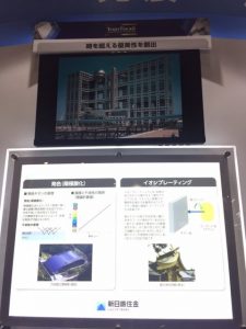 170410_高機能金属展見学5