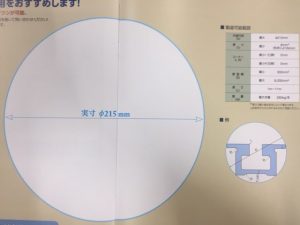 170629_熱押し形鋼SUS