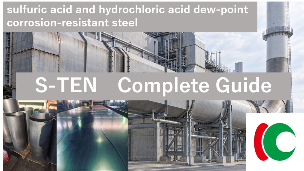 What Is S-TEN? A Complete Guide to S-TEN 1 and S-TEN 2, Applications, Corrosion Resistance, Specifications and Processing